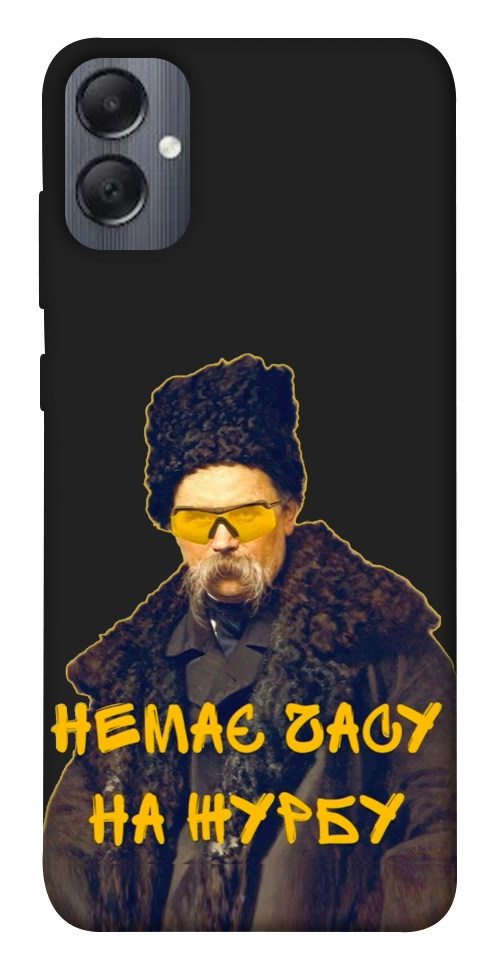 Чехол Шевченко-журба для Galaxy A05