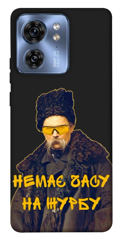 Чохол Шевченко-журба для Motorola Edge 40