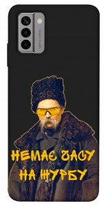 Чохол Шевченко-журба для Nokia G22