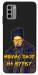 Чехол Шевченко-журба для Nokia G22