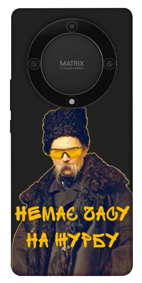 Чехол Шевченко-журба для Huawei Magic5 Lite