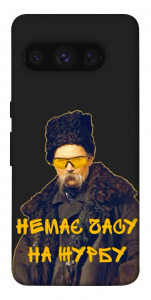 Чохол Шевченко-журба для Google Pixel 8 Pro