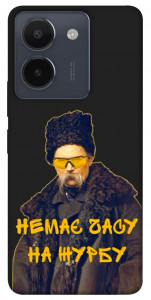Чохол Шевченко-журба для Vivo Y36
