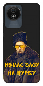 Чохол Шевченко-журба для Vivo Y02