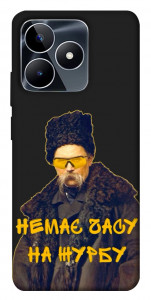 Чехол Шевченко-журба для Realme C53