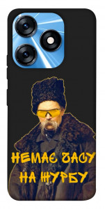 Чехол Шевченко-журба для TECNO Spark 10