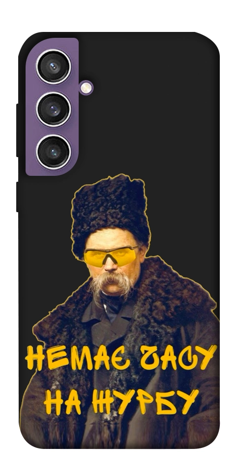 Чехол Шевченко-журба для Galaxy S23 FE