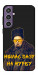 Чехол Шевченко-журба для Galaxy S23 FE
