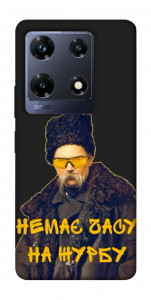 Чехол Шевченко-журба для Infinix Note 30 Pro NFC