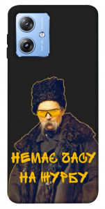 Чехол Шевченко-журба для Motorola Moto G84