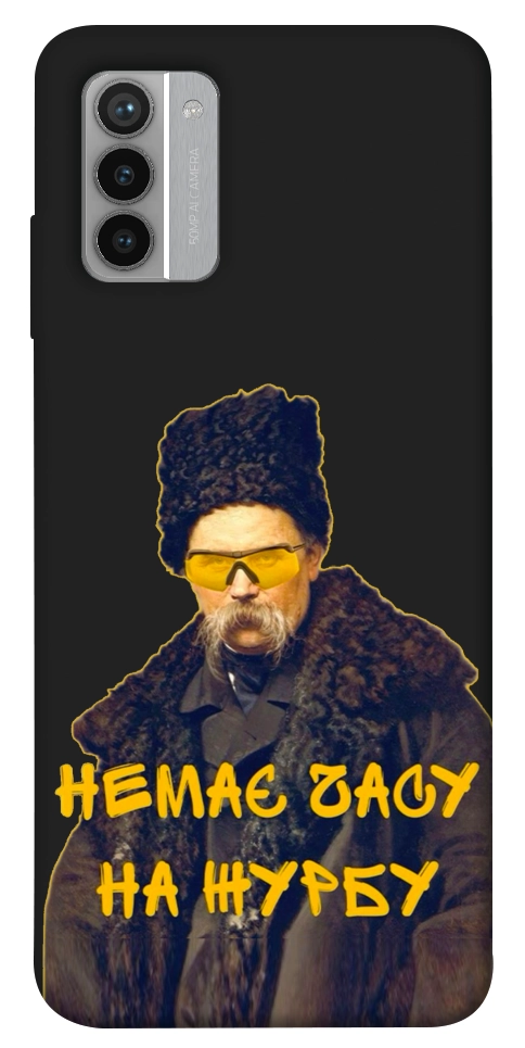 Чохол Шевченко-журба для Nokia G42