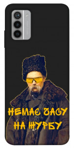 Чохол Шевченко-журба для Nokia G42