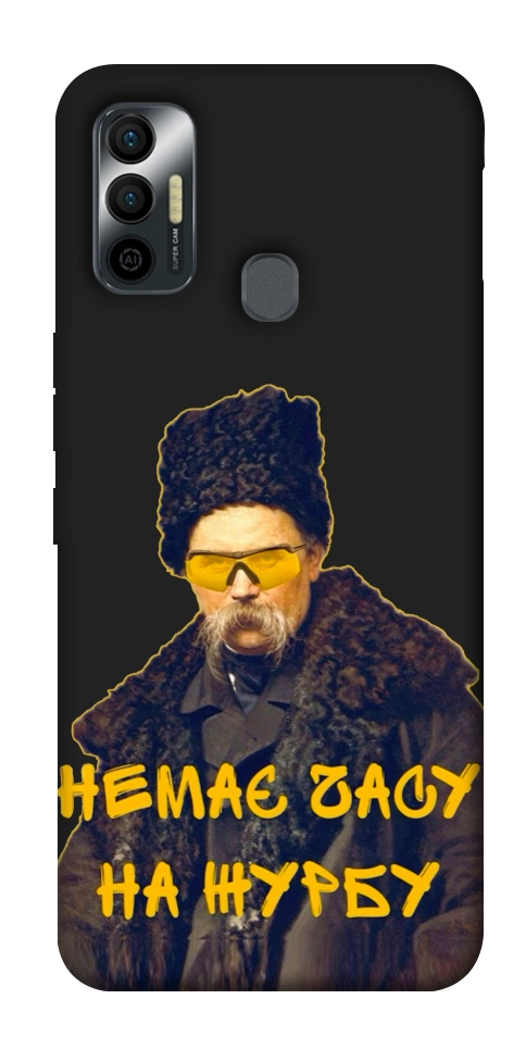 Чехол Шевченко-журба для TECNO Spark 7