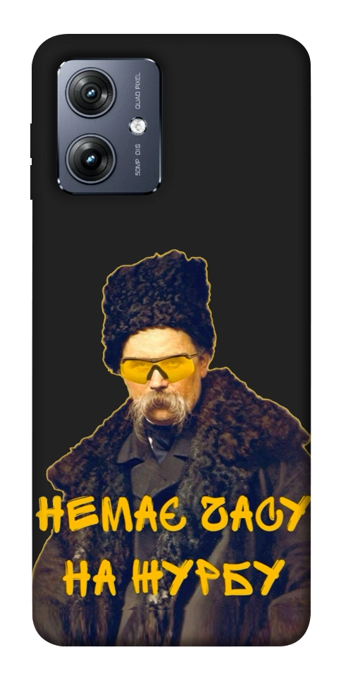 Чохол Шевченко-журба для Motorola Moto G54