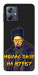 Чохол Шевченко-журба для Motorola Moto G54