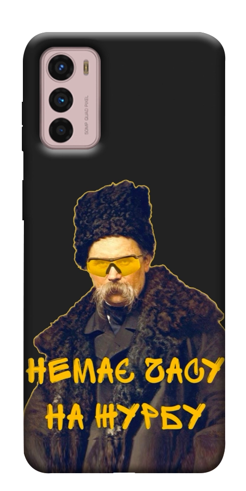 Чохол Шевченко-журба для Motorola Moto G42