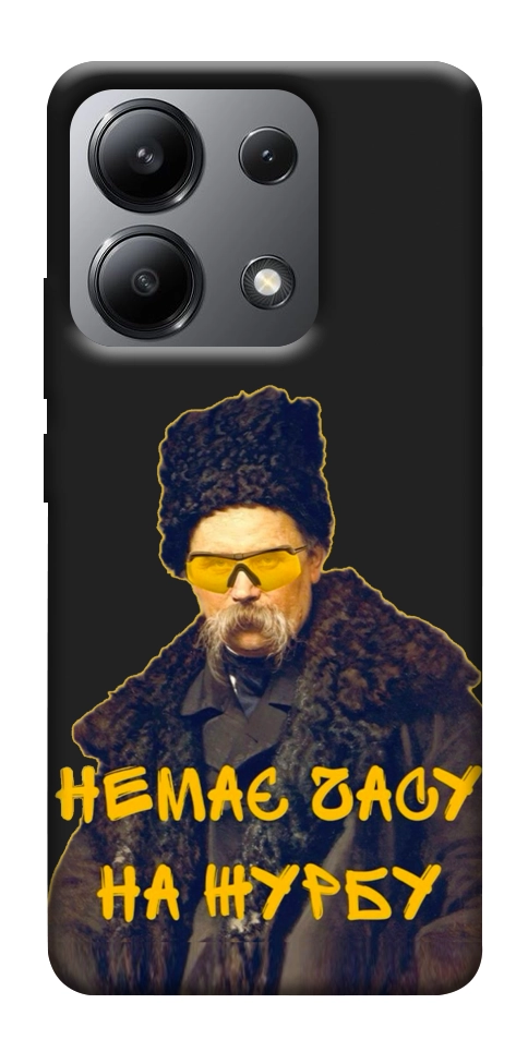 Чохол Шевченко-журба для Xiaomi Redmi Note 13 4G