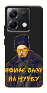 Чехол Шевченко-журба для Xiaomi Poco X6