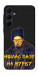 Чехол Шевченко-журба для Galaxy A35
