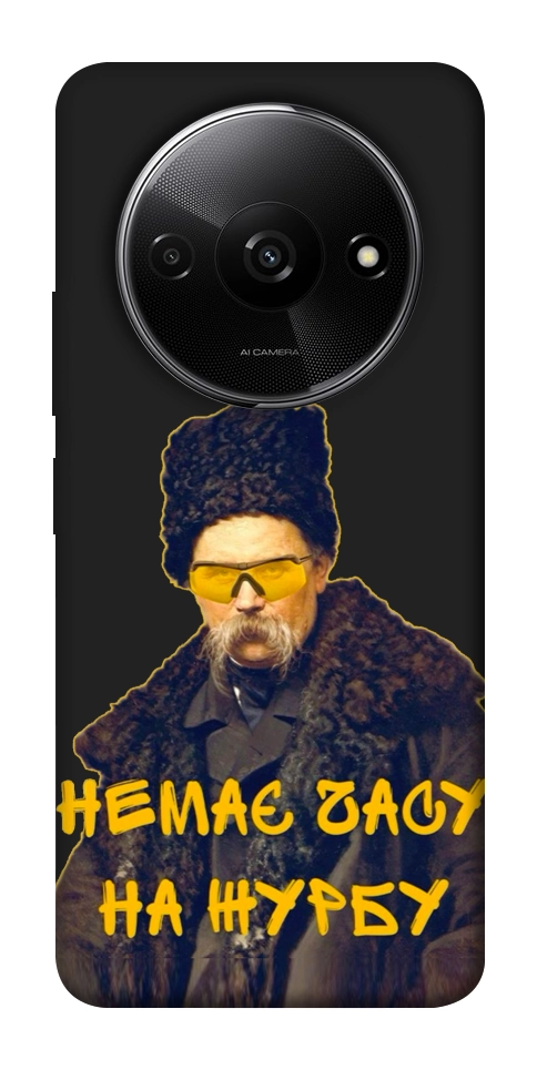Чехол Шевченко-журба для Xiaomi Redmi A3