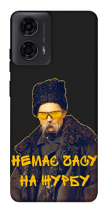 Чохол Шевченко-журба для Motorola Moto G24