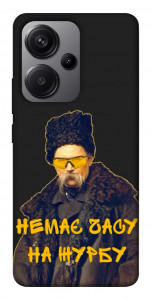 Чехол Шевченко-журба для Xiaomi Redmi Note 13 Pro+