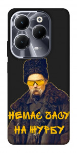 Чехол Шевченко-журба для Infinix Hot 40