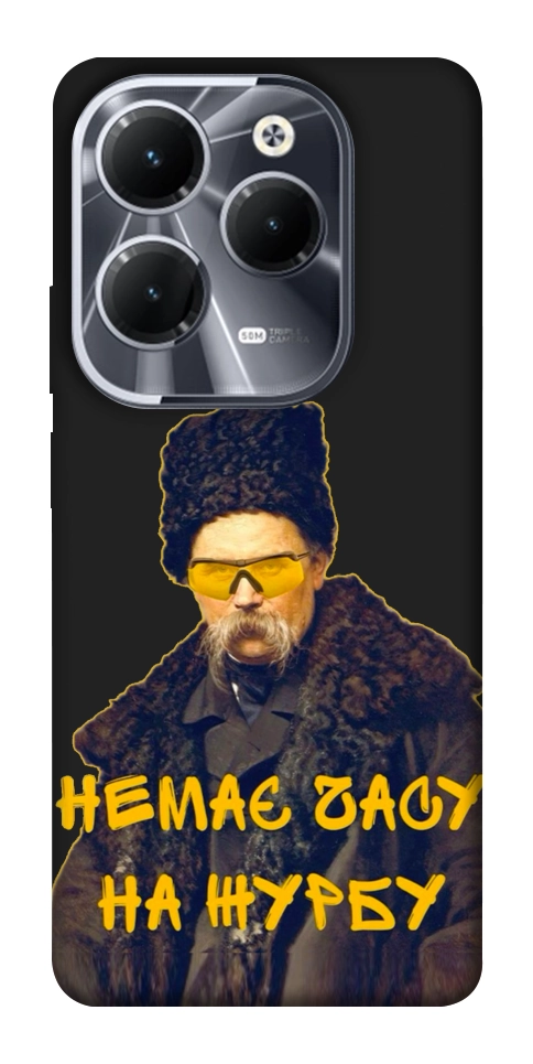 Чехол Шевченко-журба для Infinix Hot 40 Pro