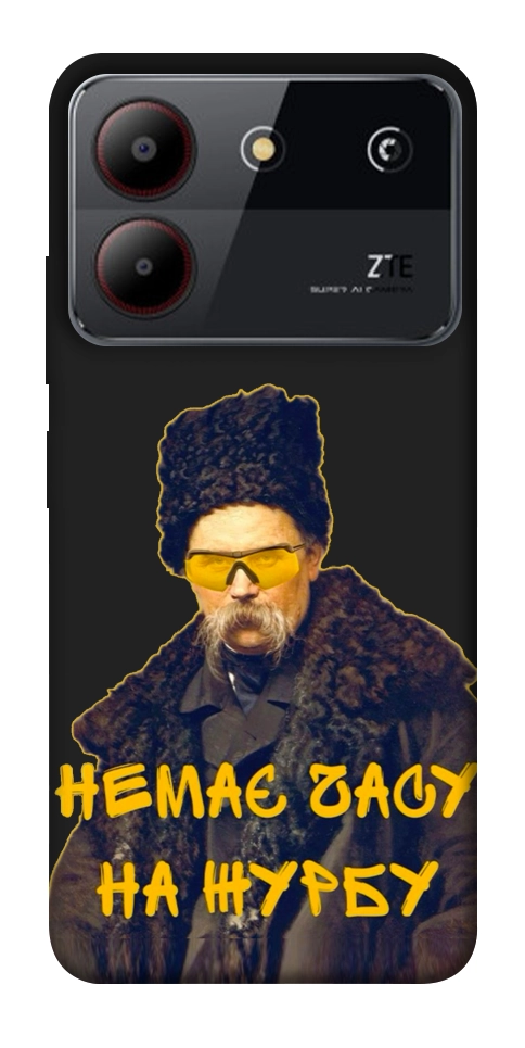 Чохол Шевченко-журба для ZTE Blade A54 4G