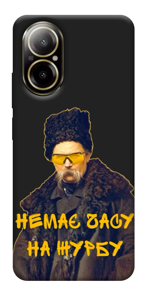 Чохол Шевченко-журба для Realme C67 4G