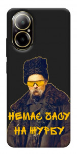 Чехол Шевченко-журба для Realme C67 4G