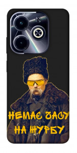 Чехол Шевченко-журба для Infinix Hot 40i