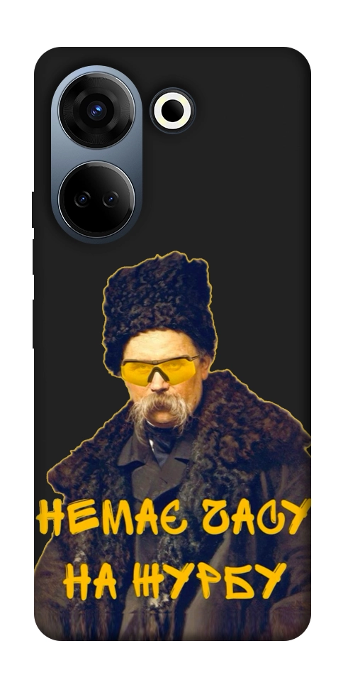Чехол Шевченко-журба для TECNO Camon 20 Pro (CK7n)