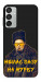 Чехол Шевченко-журба для Galaxy M15 5G