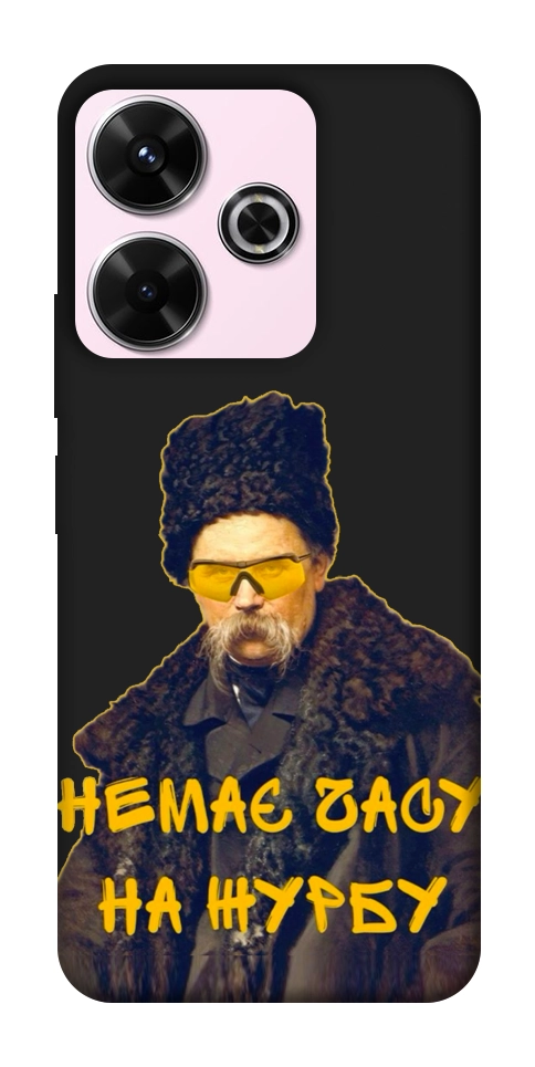 Чохол Шевченко-журба для Xiaomi Redmi 13 4G
