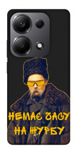 Чехол Шевченко-журба для Xiaomi Redmi Note 13 Pro 5G
