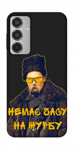 Чехол Шевченко-журба для Galaxy M35 5G