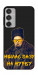 Чехол Шевченко-журба для Galaxy M35 5G