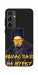 Чохол Шевченко-журба для Galaxy S24 FE