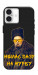 Чехол Шевченко-журба для iPhone 16 Plus