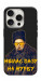 Чохол Шевченко-журба для iPhone 16 Pro