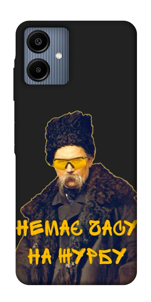 Чехол Шевченко-журба для Galaxy A06