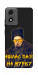 Чехол Шевченко-журба для Motorola Moto E14