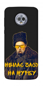 Чехол Шевченко-журба для Motorola Moto G6 Plus