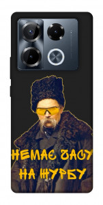 Чехол Шевченко-журба для Infinix Note 40 Pro 4G