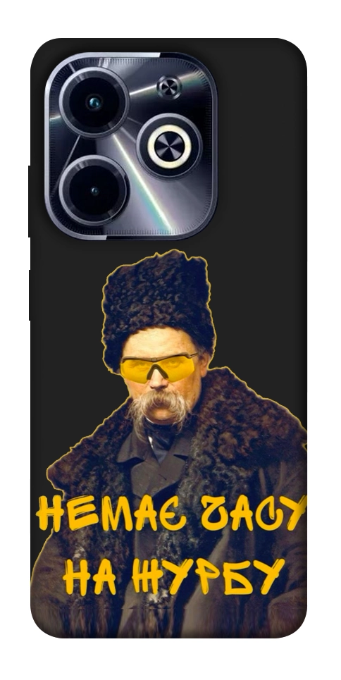 Чохол Шевченко-журба для TECNO Spark Go 2024