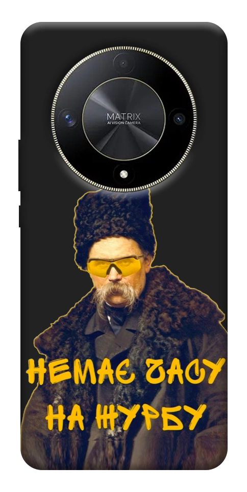 Чехол Шевченко-журба для Huawei Magic6 Lite