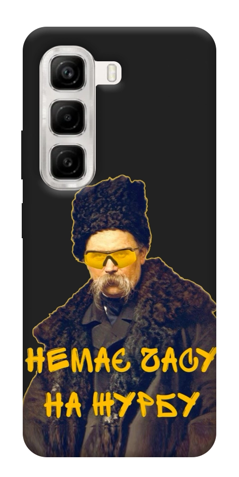 Чехол Шевченко-журба для Infinix Hot 50 4G