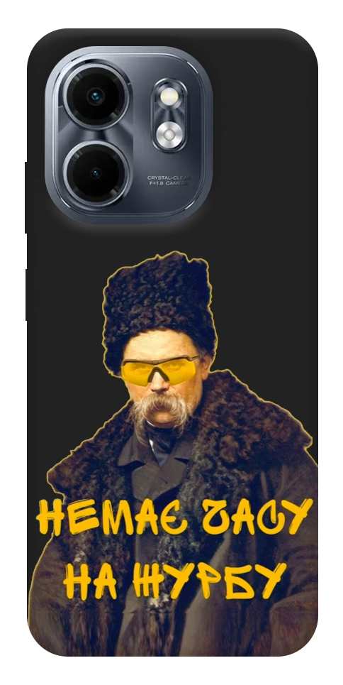 Чохол Шевченко-журба для Infinix Smart 9 4G