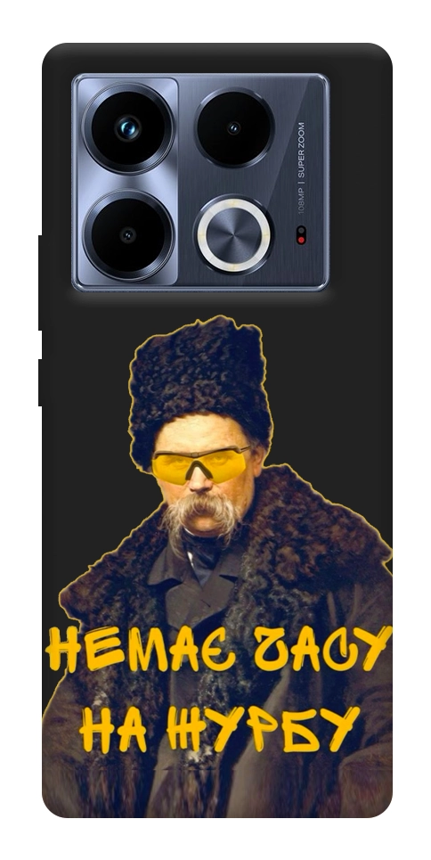Чехол Шевченко-журба для Infinix Note 40 4G
